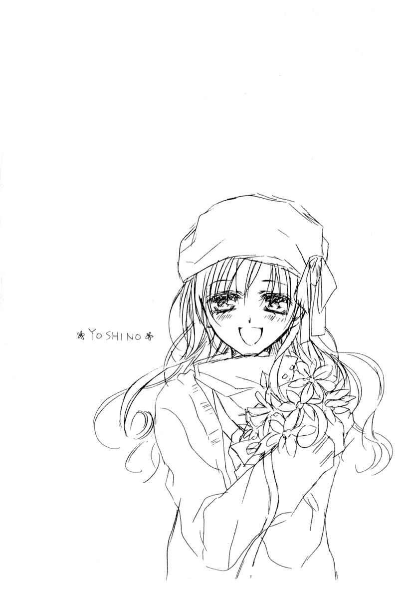 Page 34 Chapter 7 Sensei to Watashi
