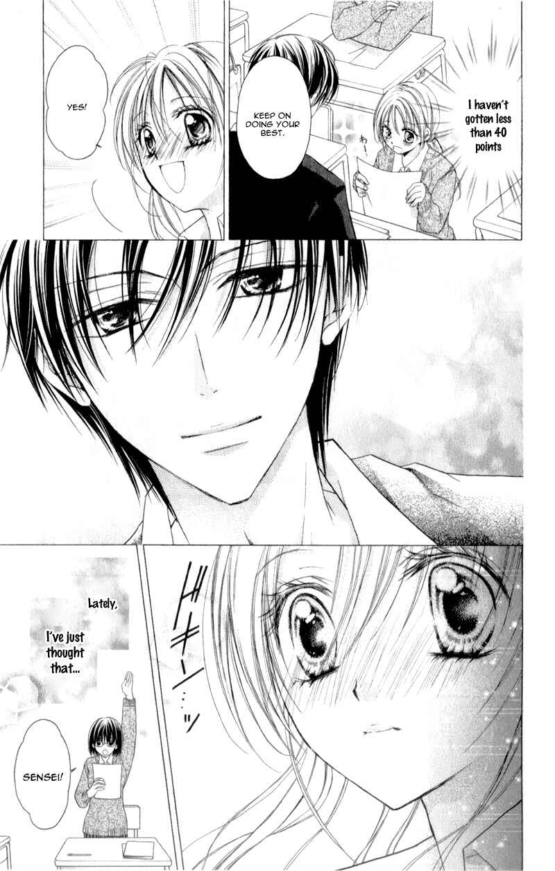Page 6 Chapter 7 Sensei to Watashi