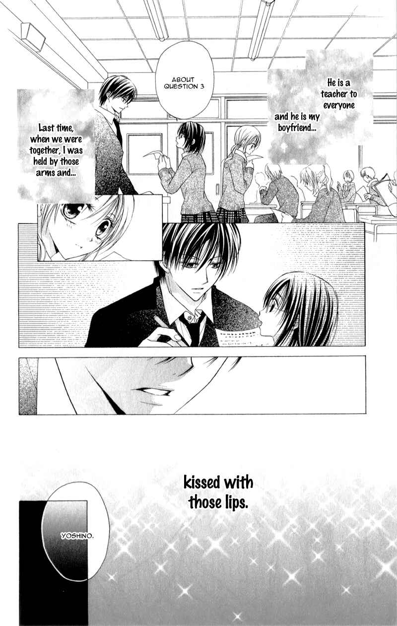 Page 7 Chapter 7 Sensei to Watashi