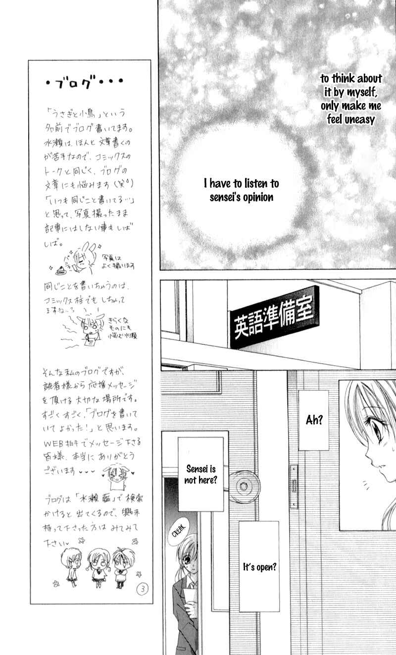 Page 14 Chapter 9 Sensei to Watashi