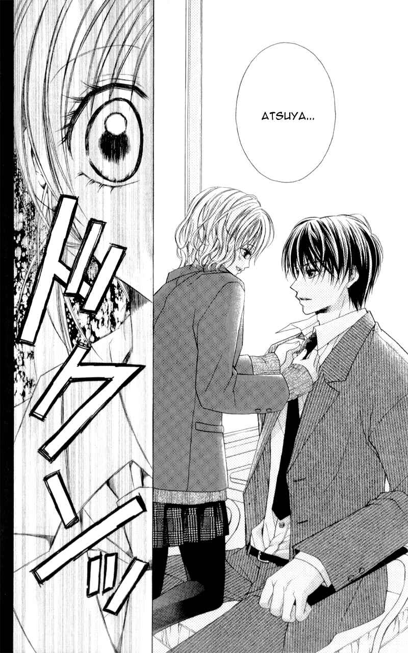 Page 15 Chapter 9 Sensei to Watashi