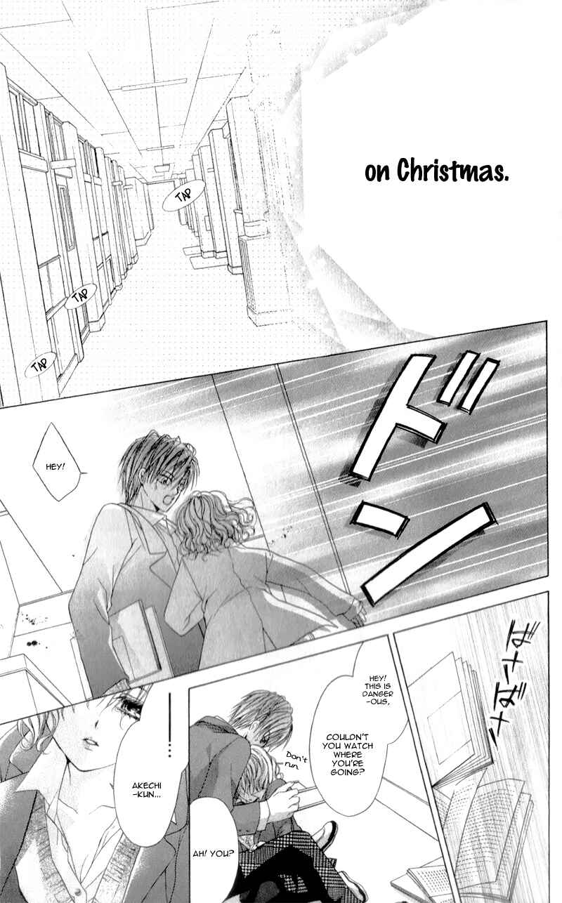 Page 24 Chapter 9 Sensei to Watashi
