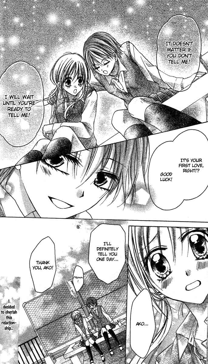 Page 17 Chapter 5 Sensei to Watashi