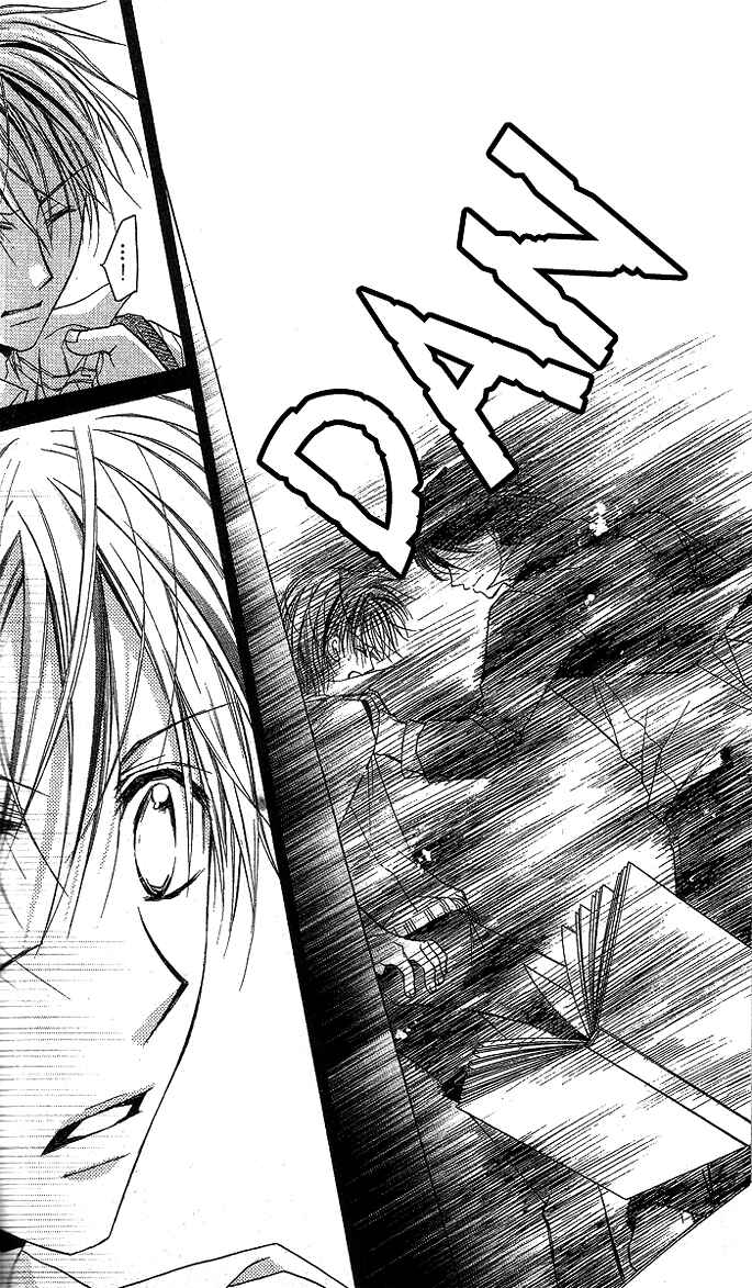 Page 23 Chapter 5 Sensei to Watashi