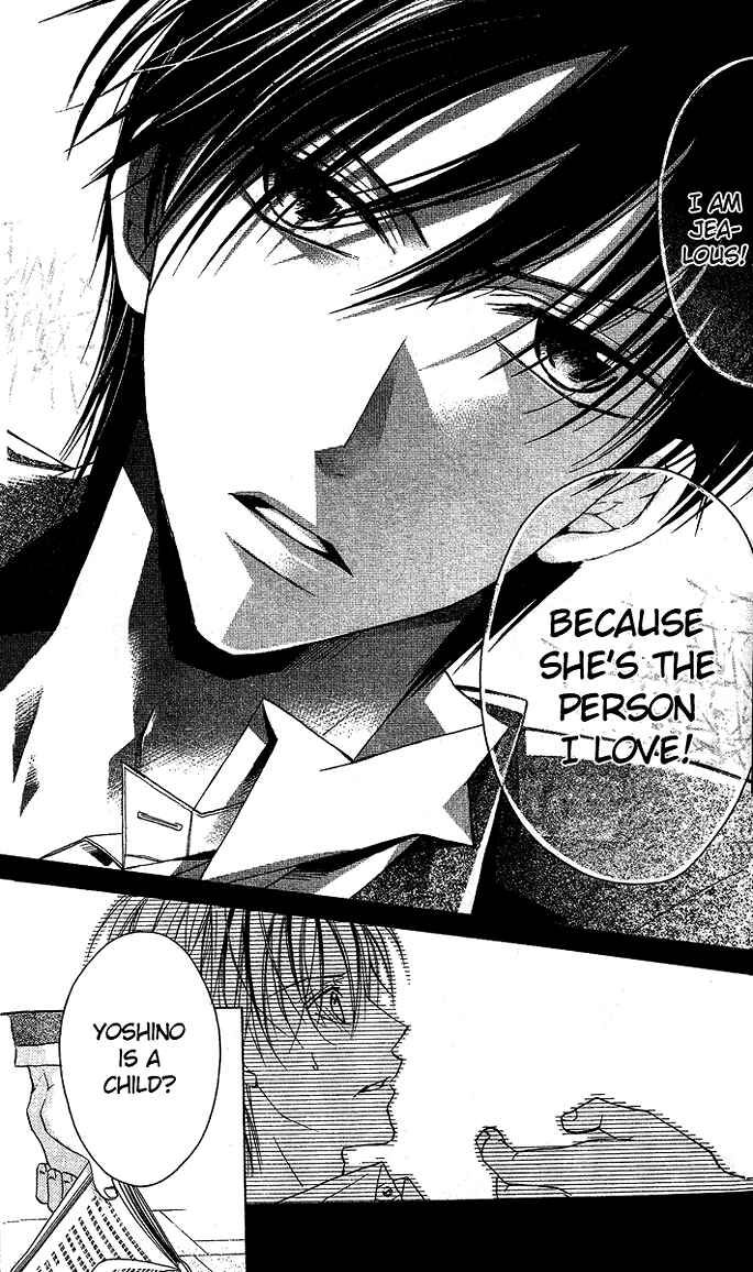 Page 24 Chapter 5 Sensei to Watashi
