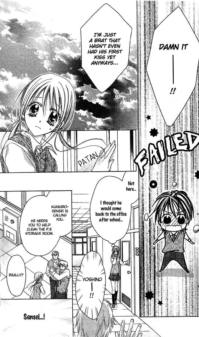 Page 26 Chapter 5 Sensei to Watashi