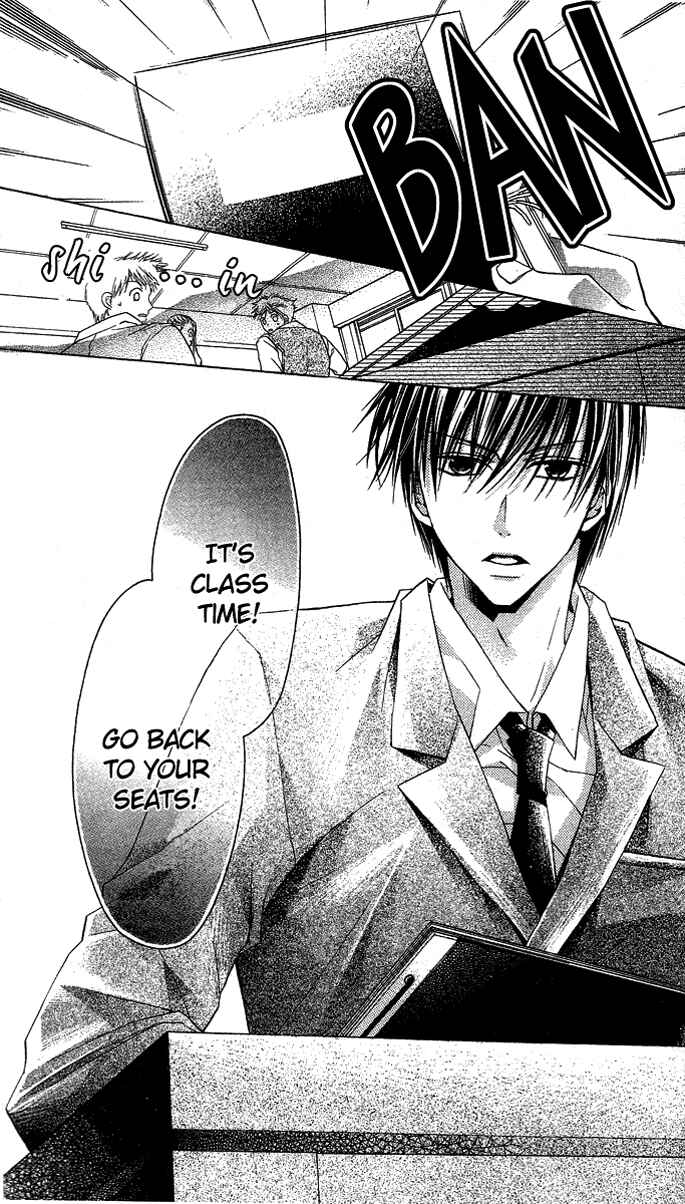Page 4 Chapter 5 Sensei to Watashi