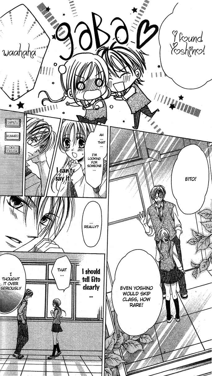 Page 9 Chapter 5 Sensei to Watashi