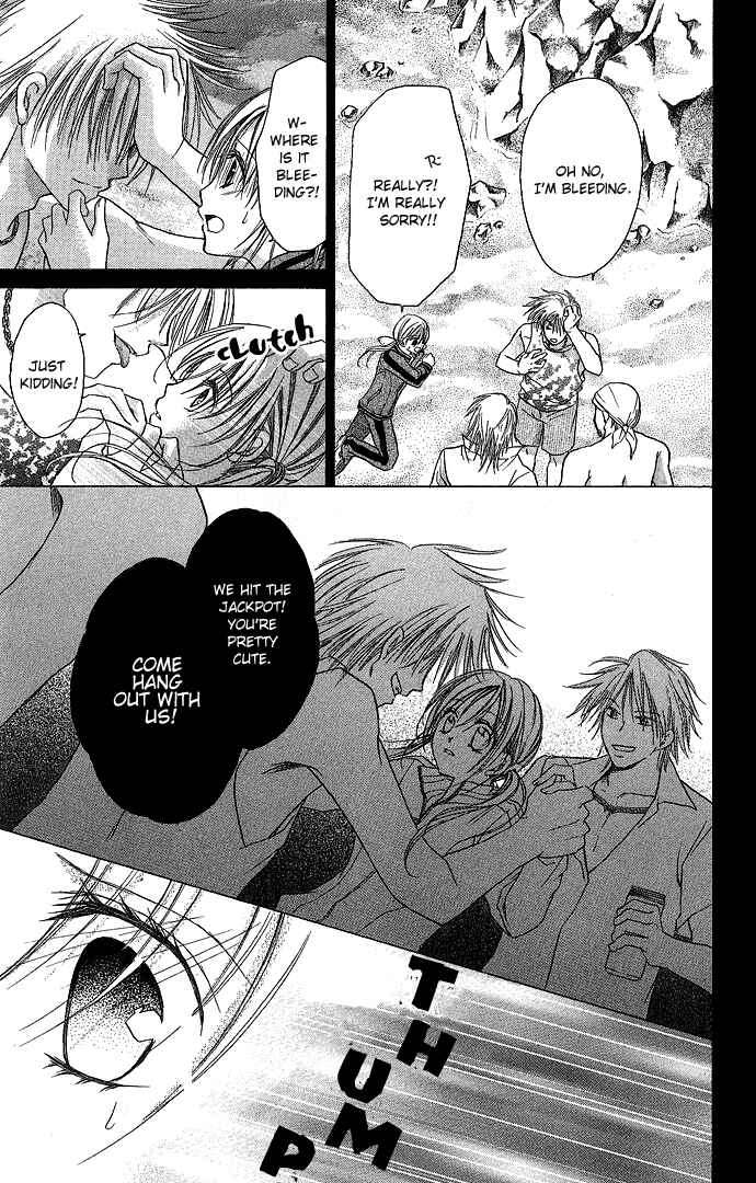 Page 14 Chapter 2 Sensei to Watashi