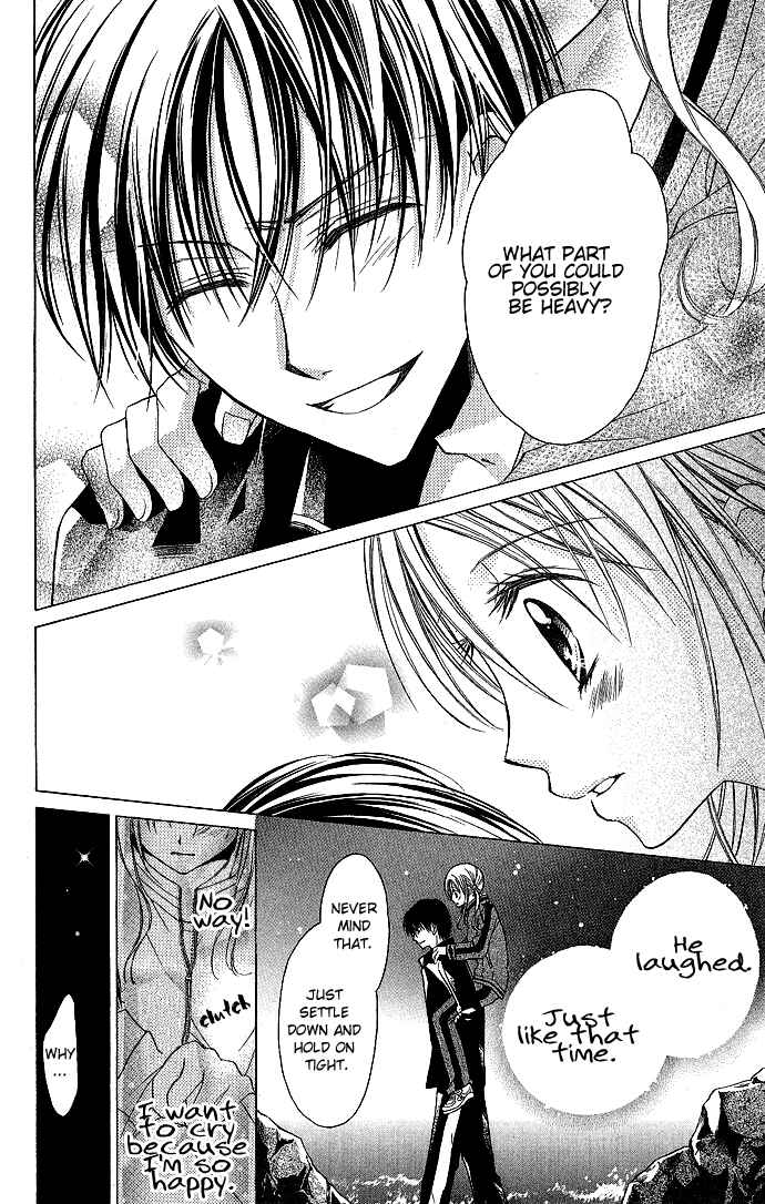 Page 23 Chapter 2 Sensei to Watashi