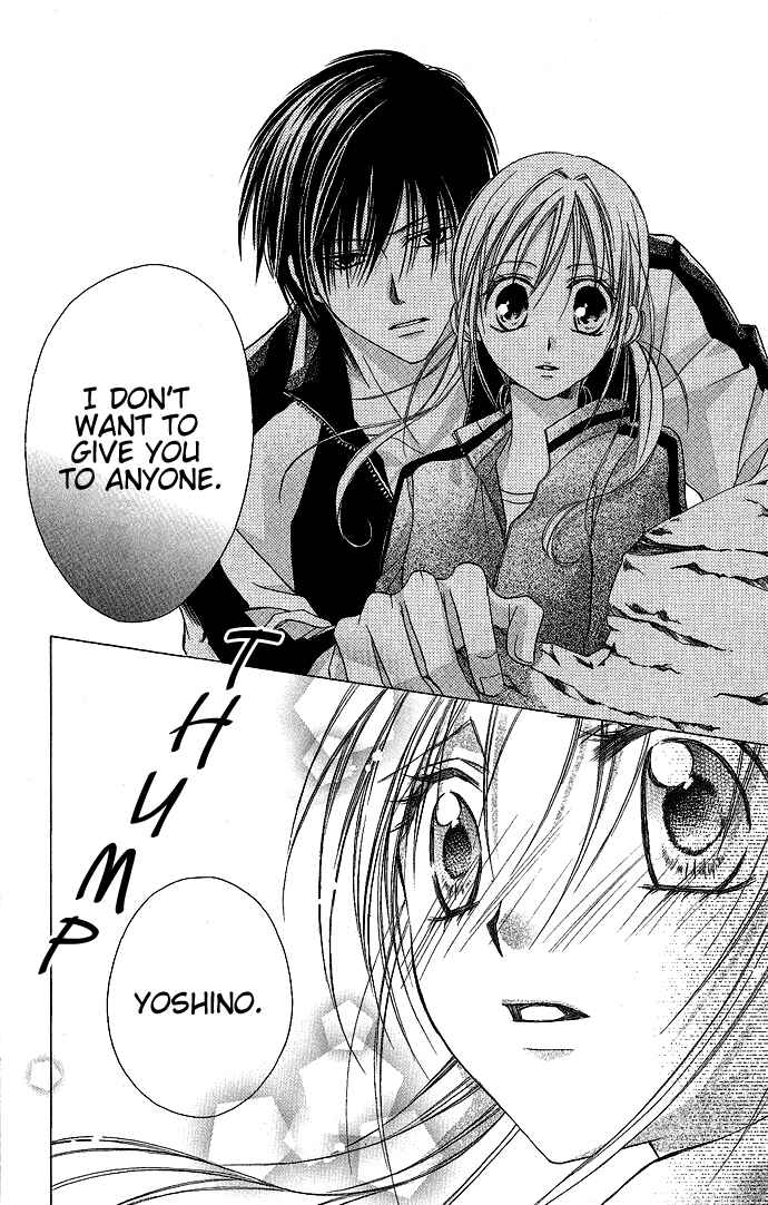 Page 29 Chapter 2 Sensei to Watashi
