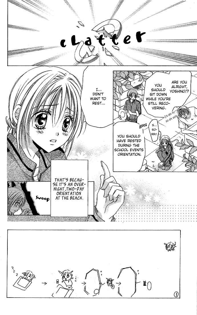 Page 3 Chapter 2 Sensei to Watashi