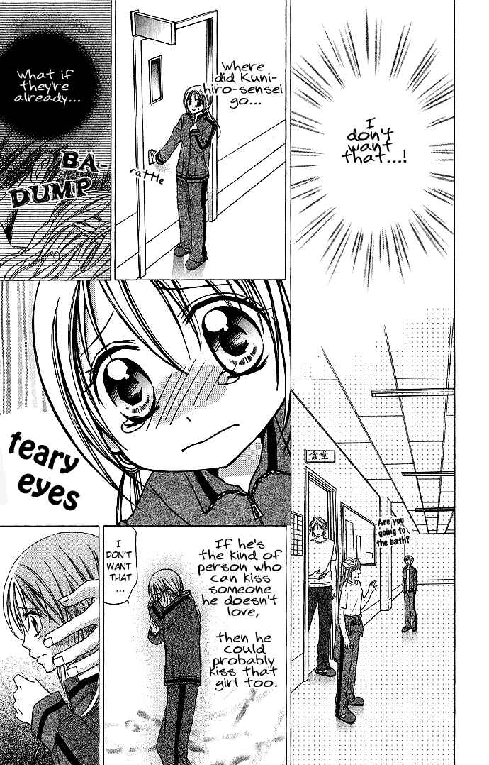 Page 8 Chapter 2 Sensei to Watashi