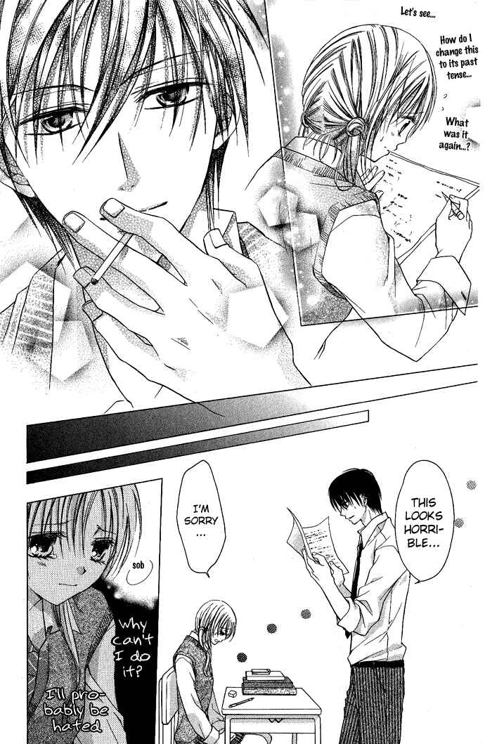 Page 17 Chapter 4 Sensei to Watashi
