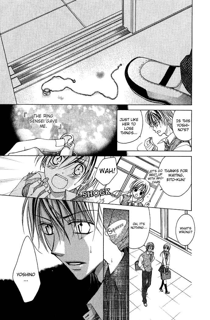 Page 24 Chapter 4 Sensei to Watashi