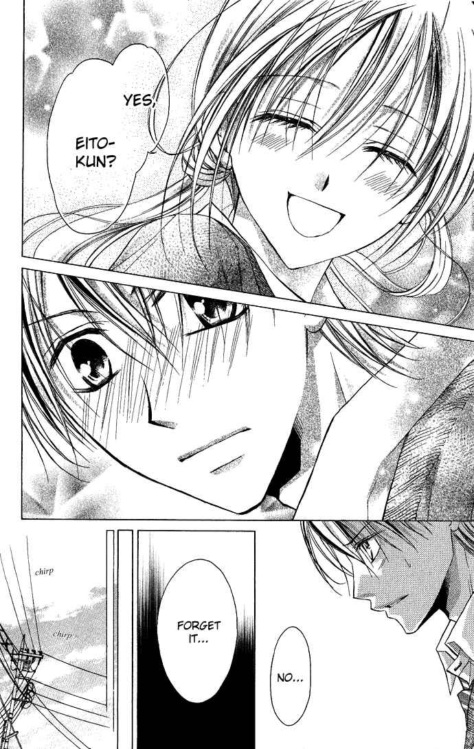 Page 25 Chapter 4 Sensei to Watashi