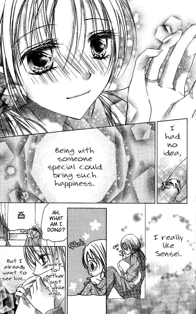 Page 5 Chapter 4 Sensei to Watashi