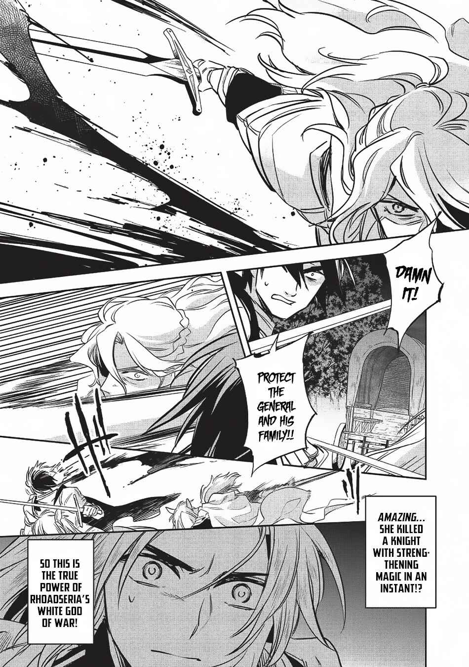 Page 16 Chapter 24 Wortenia Senki