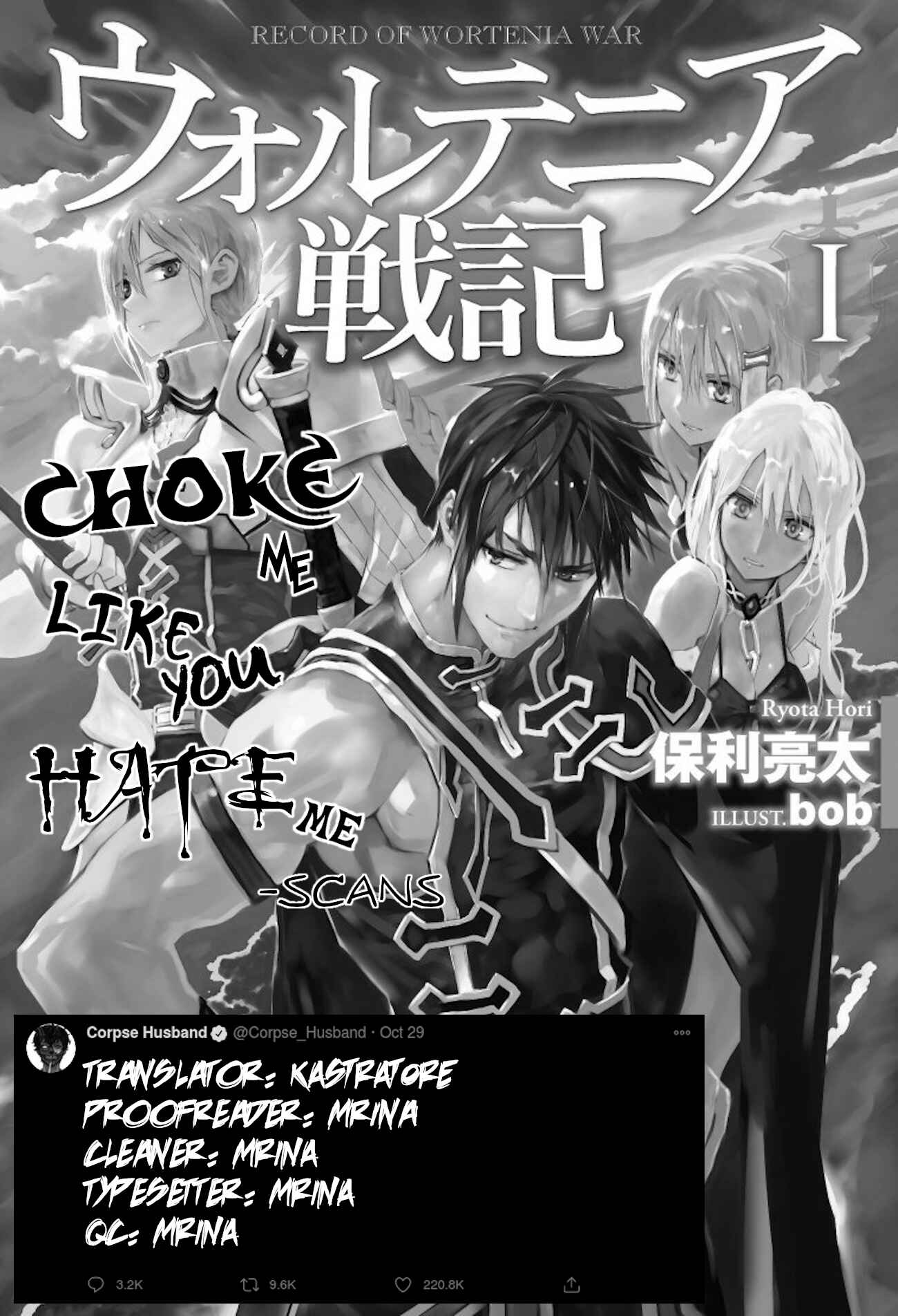 Page 1 Chapter 40 Wortenia Senki