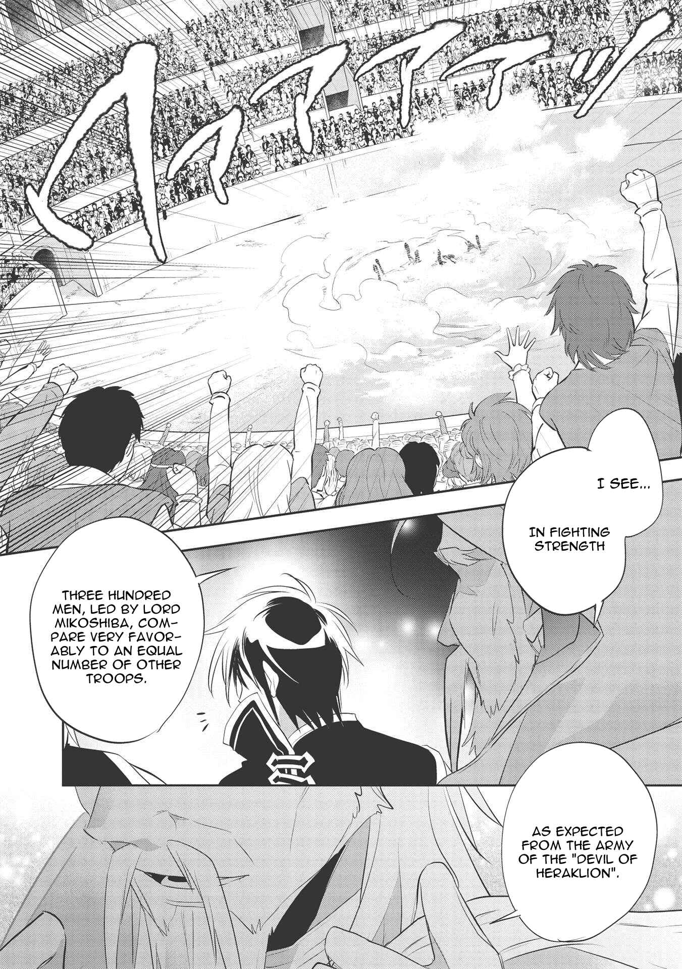 Page 12 Chapter 40 Wortenia Senki