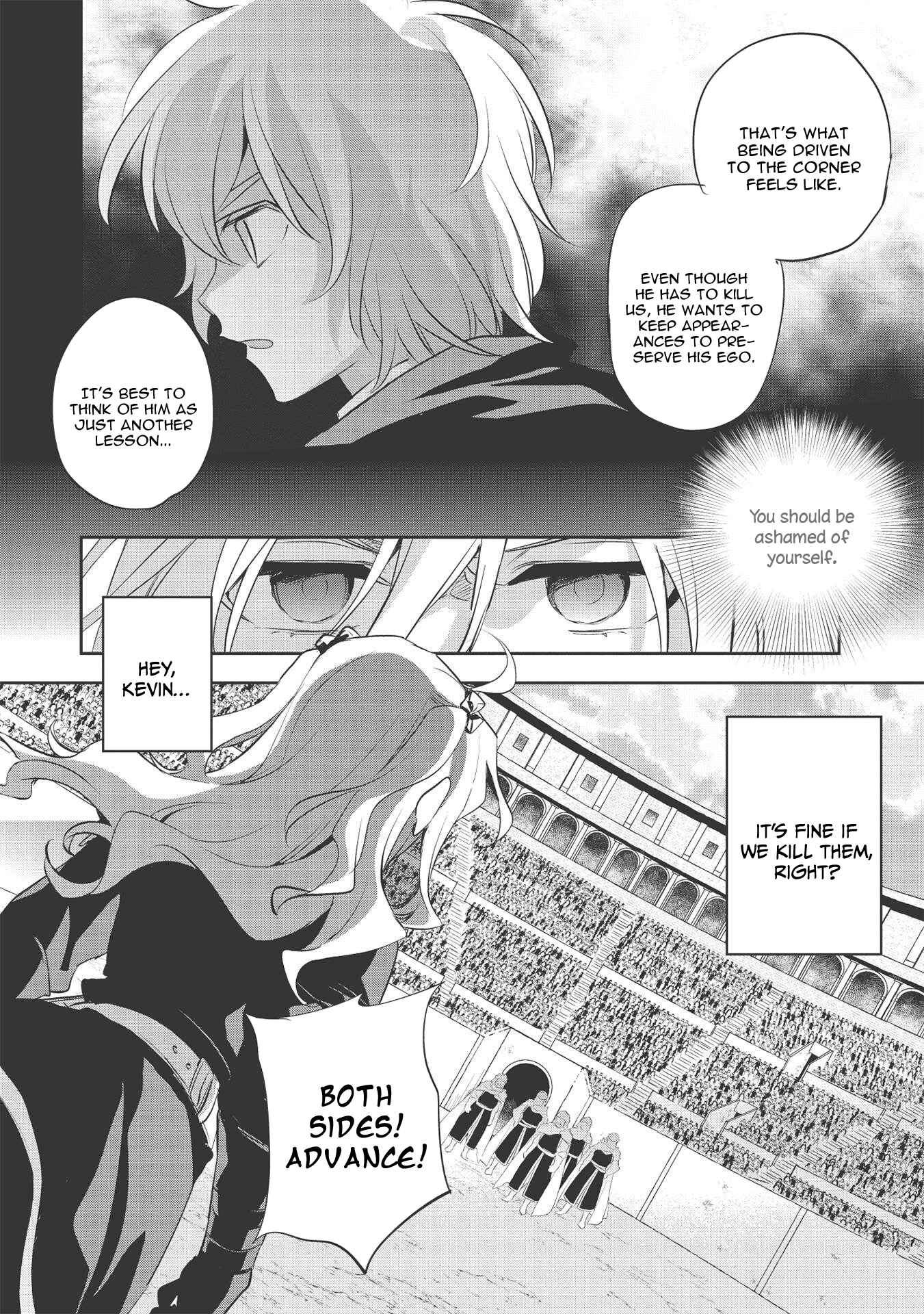 Page 5 Chapter 40 Wortenia Senki