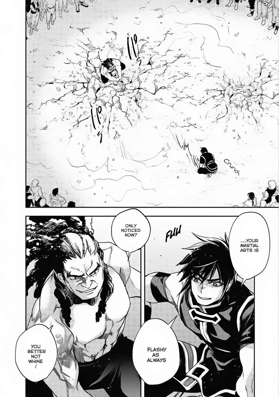 Page 17 Chapter 15 Wortenia Senki