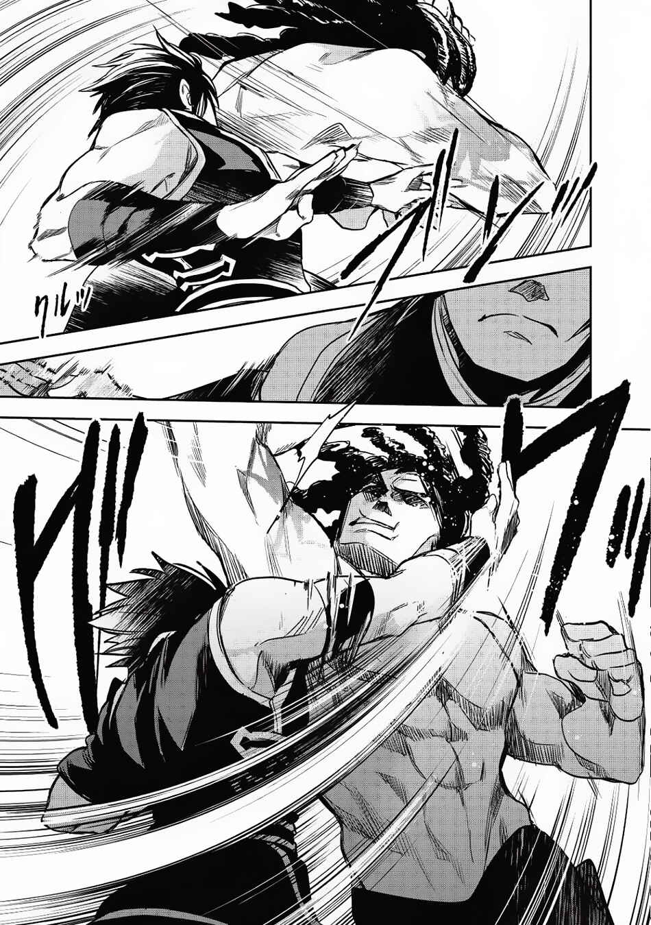 Page 26 Chapter 15 Wortenia Senki