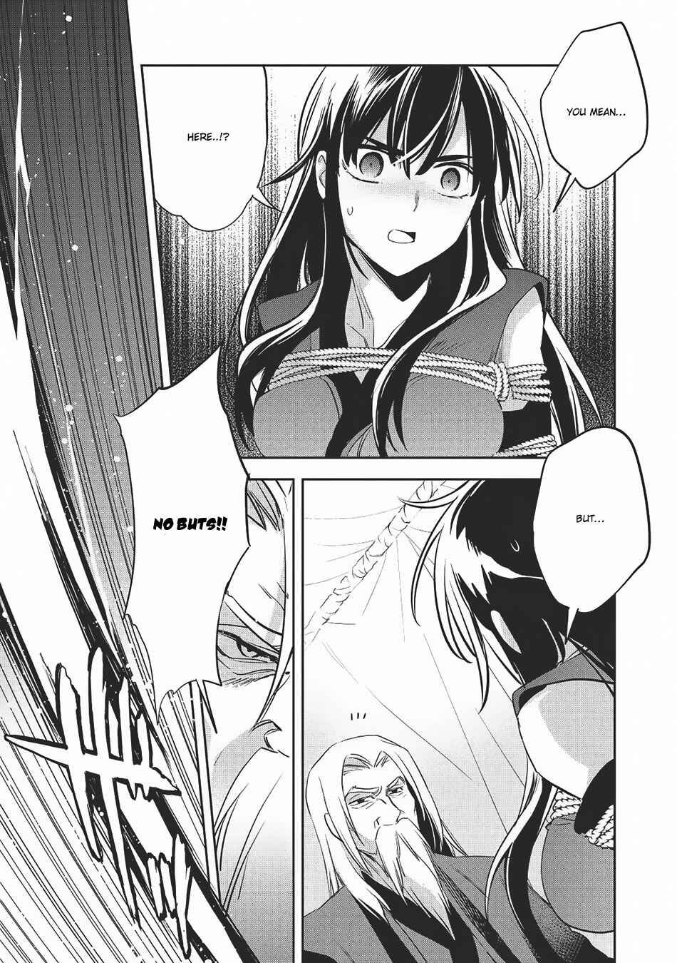 Page 12 Chapter 20 Wortenia Senki