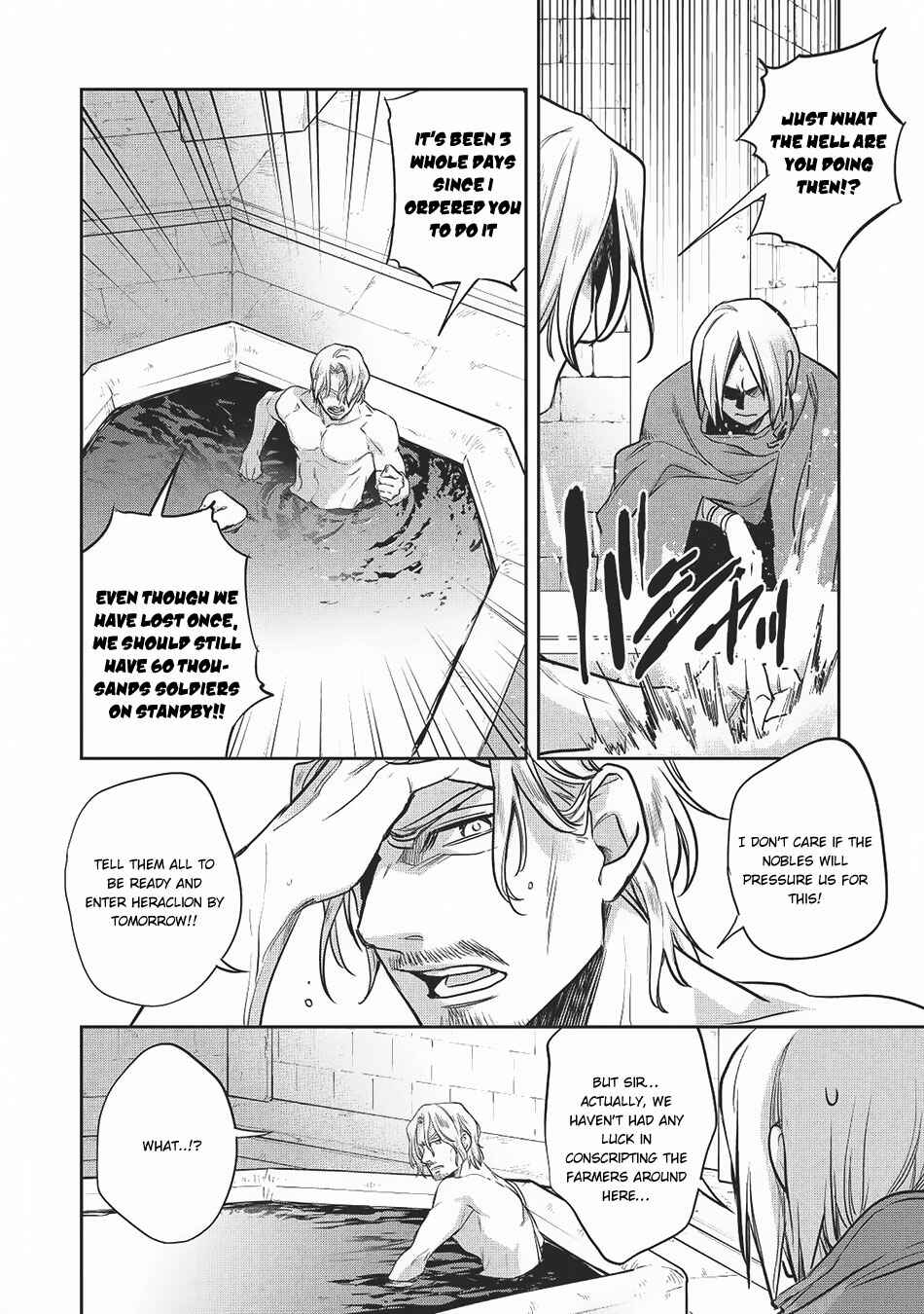Page 14 Chapter 20 Wortenia Senki