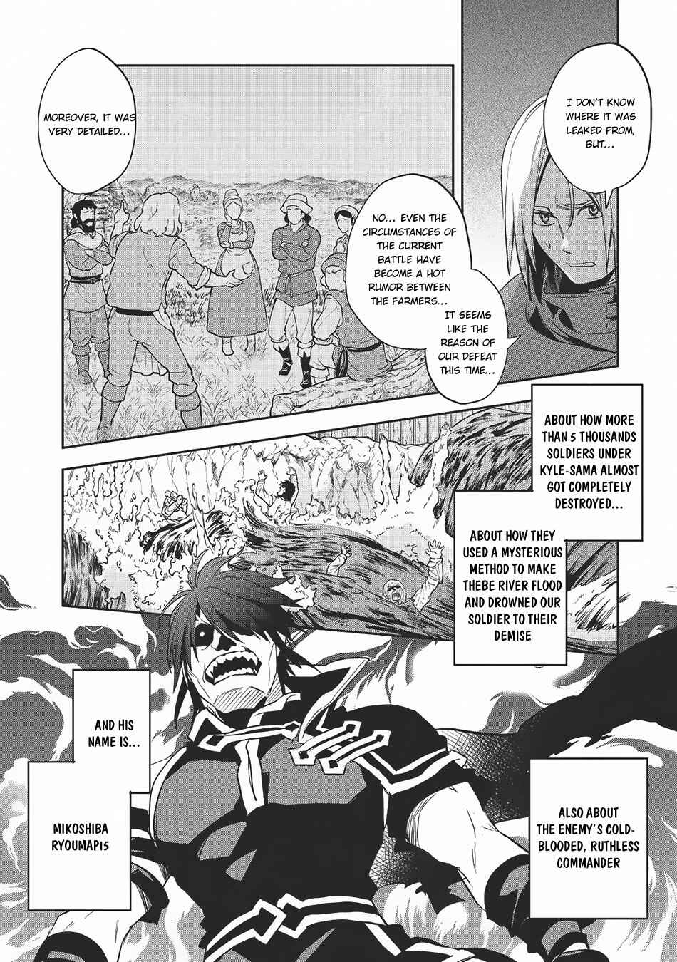 Page 15 Chapter 20 Wortenia Senki