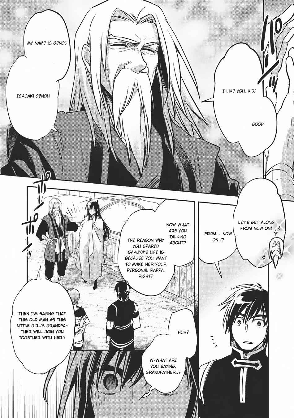 Page 25 Chapter 20 Wortenia Senki
