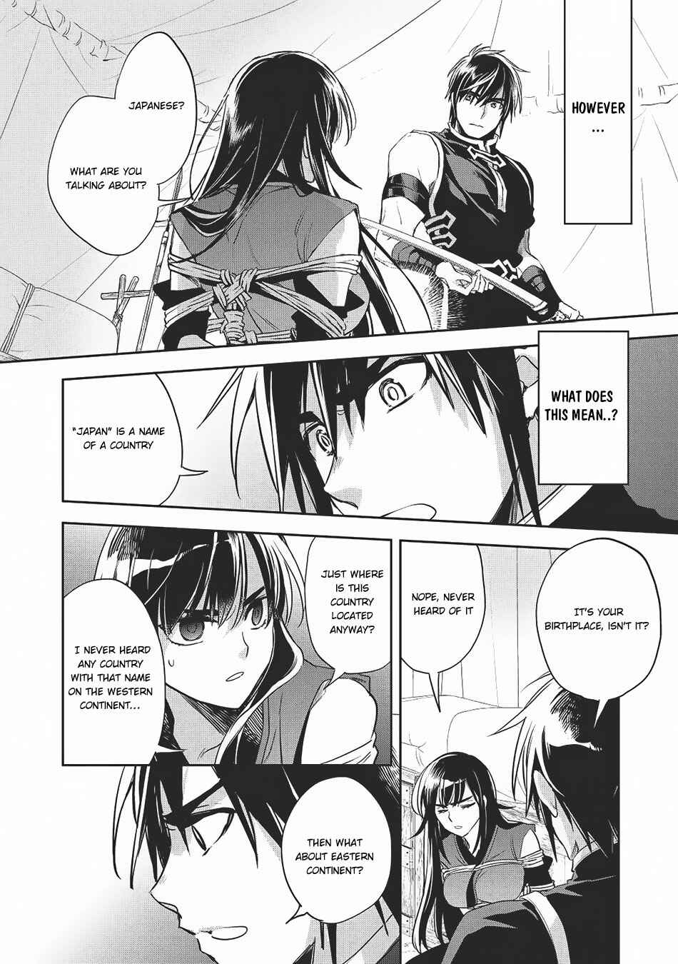 Page 3 Chapter 20 Wortenia Senki