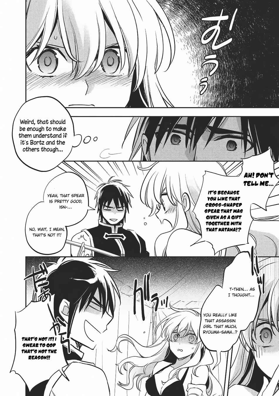 Page 33 Chapter 20 Wortenia Senki