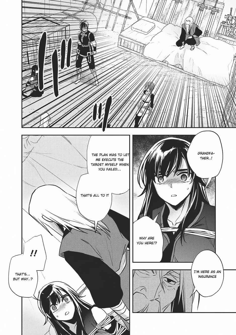 Page 7 Chapter 20 Wortenia Senki