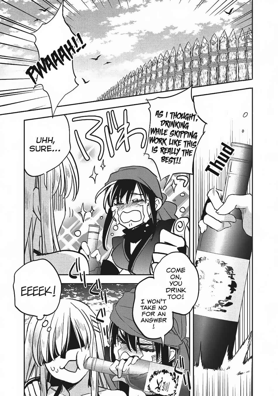 Page 18 Chapter 19 Wortenia Senki