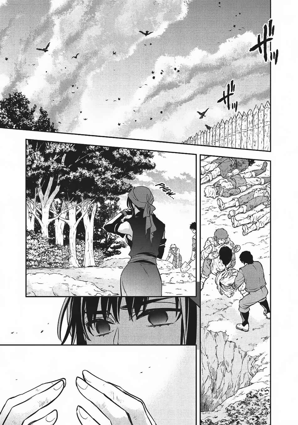 Page 2 Chapter 19 Wortenia Senki