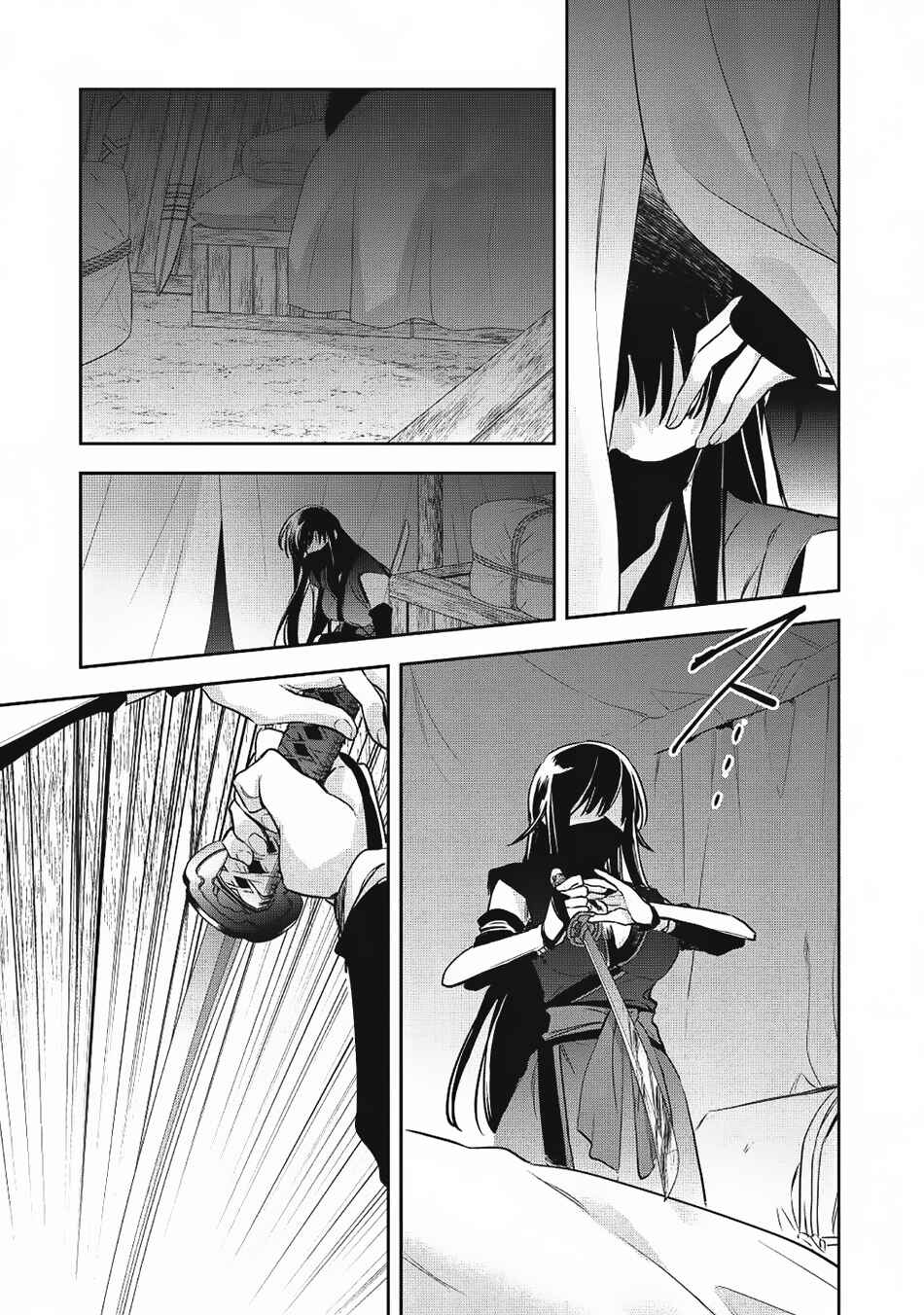 Page 24 Chapter 19 Wortenia Senki