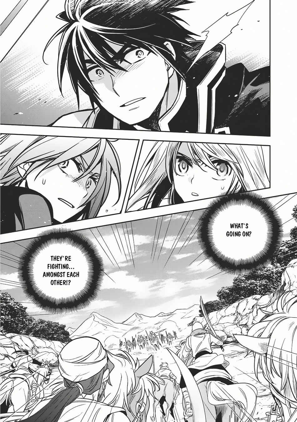 Page 2 Chapter 11 Wortenia Senki