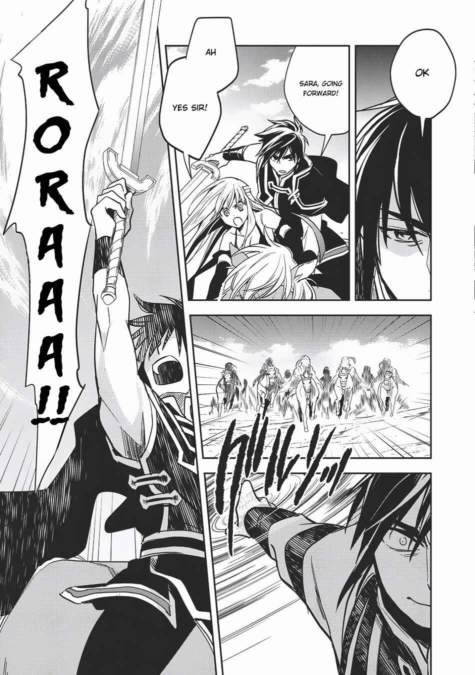 Page 26 Chapter 11 Wortenia Senki