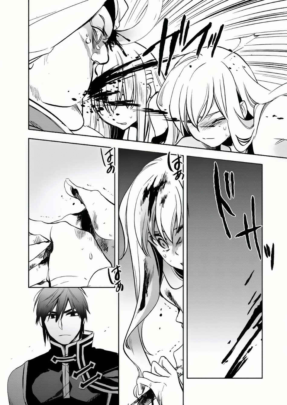 Page 29 Chapter 6 Wortenia Senki