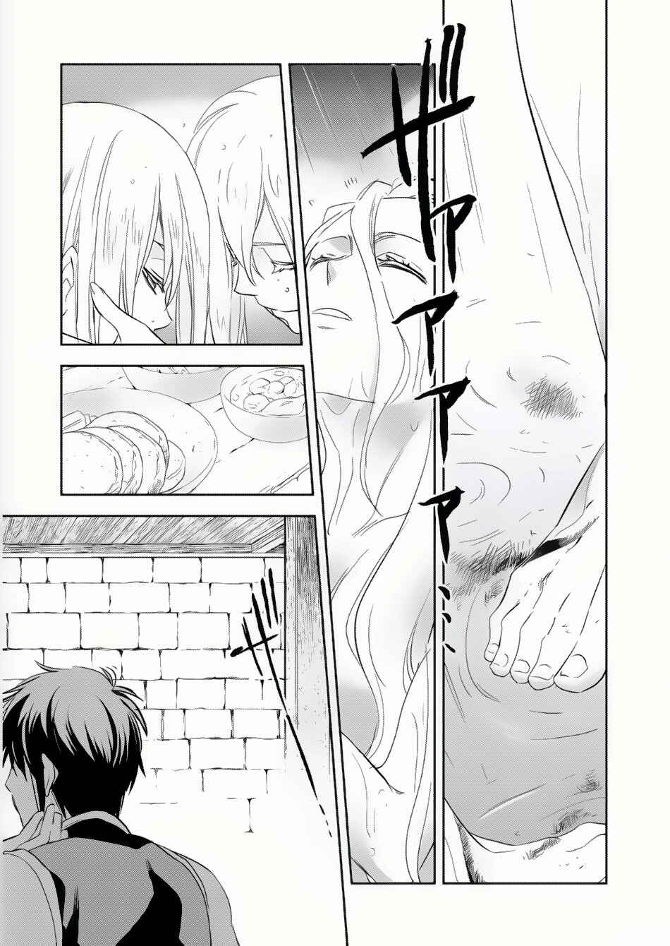 Page 32 Chapter 6 Wortenia Senki
