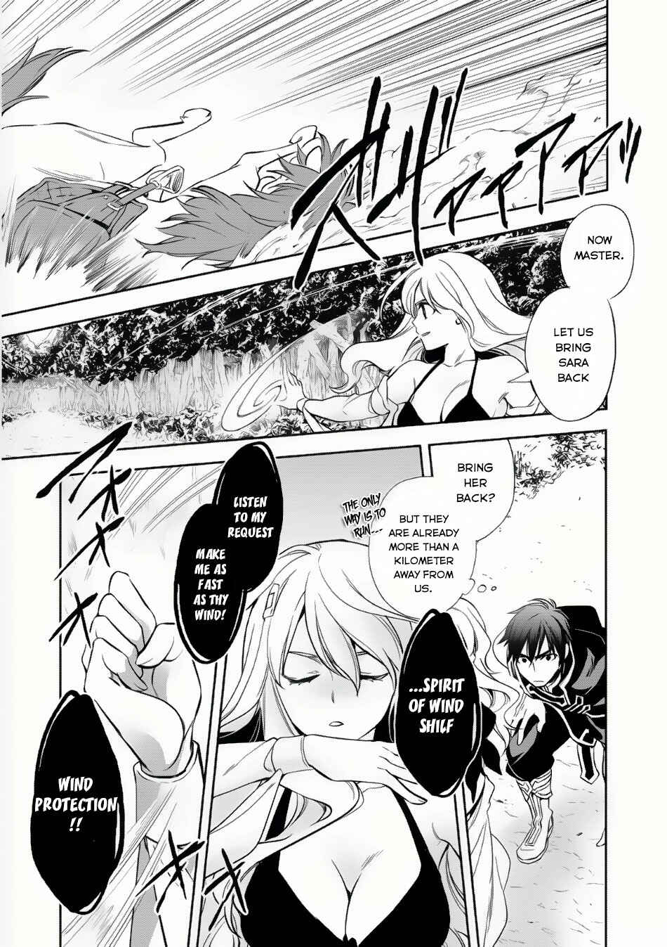 Page 4 Chapter 6 Wortenia Senki