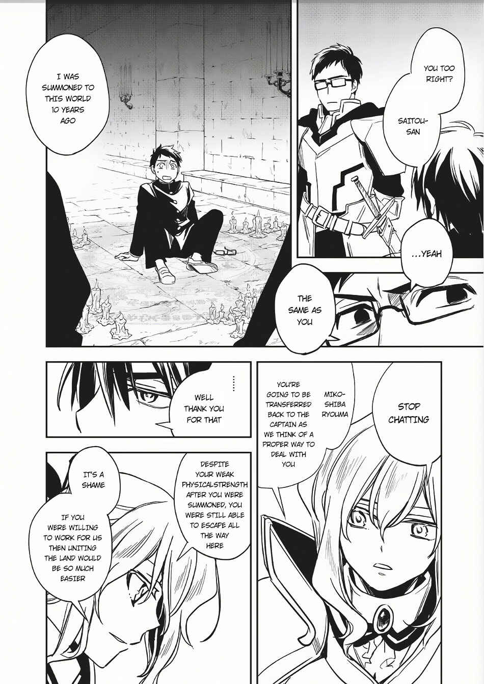 Page 16 Chapter 8 Wortenia Senki