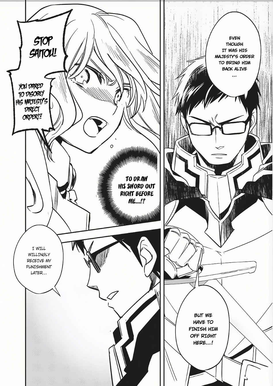 Page 18 Chapter 8 Wortenia Senki