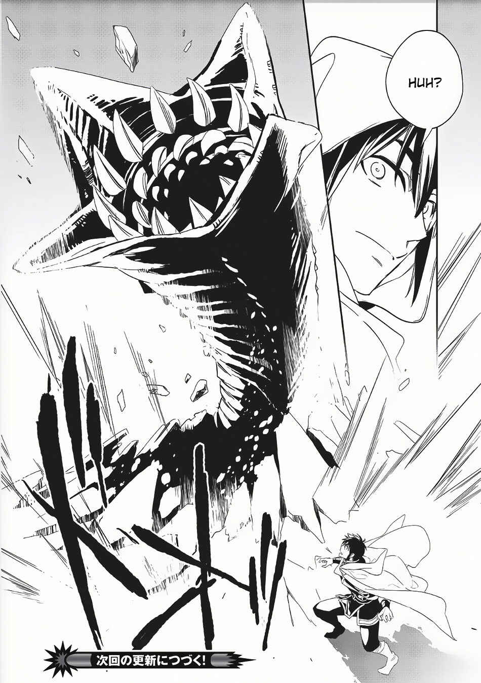 Page 36 Chapter 8 Wortenia Senki