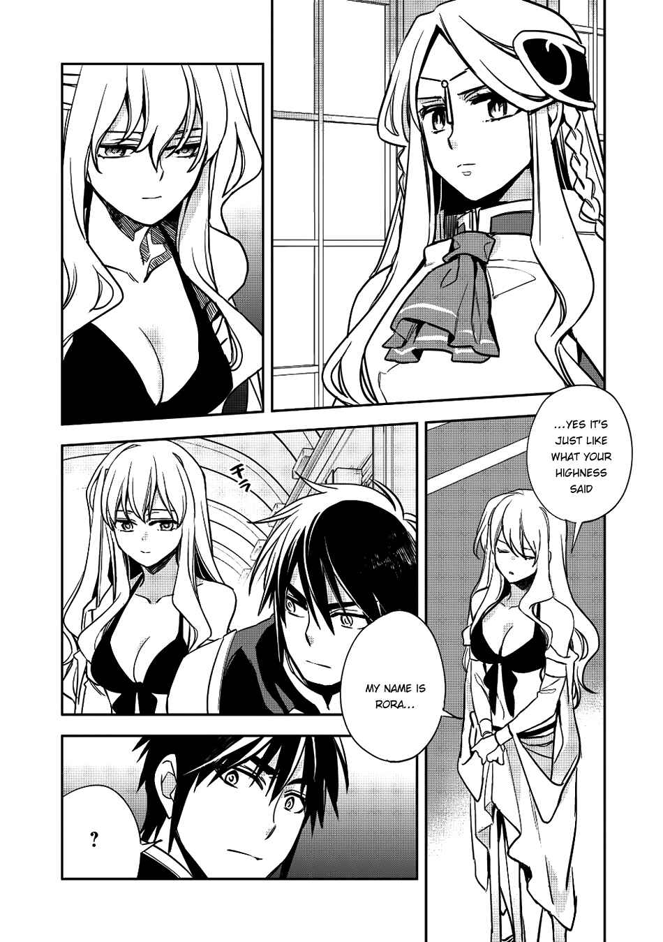 Page 15 Chapter 13 Wortenia Senki