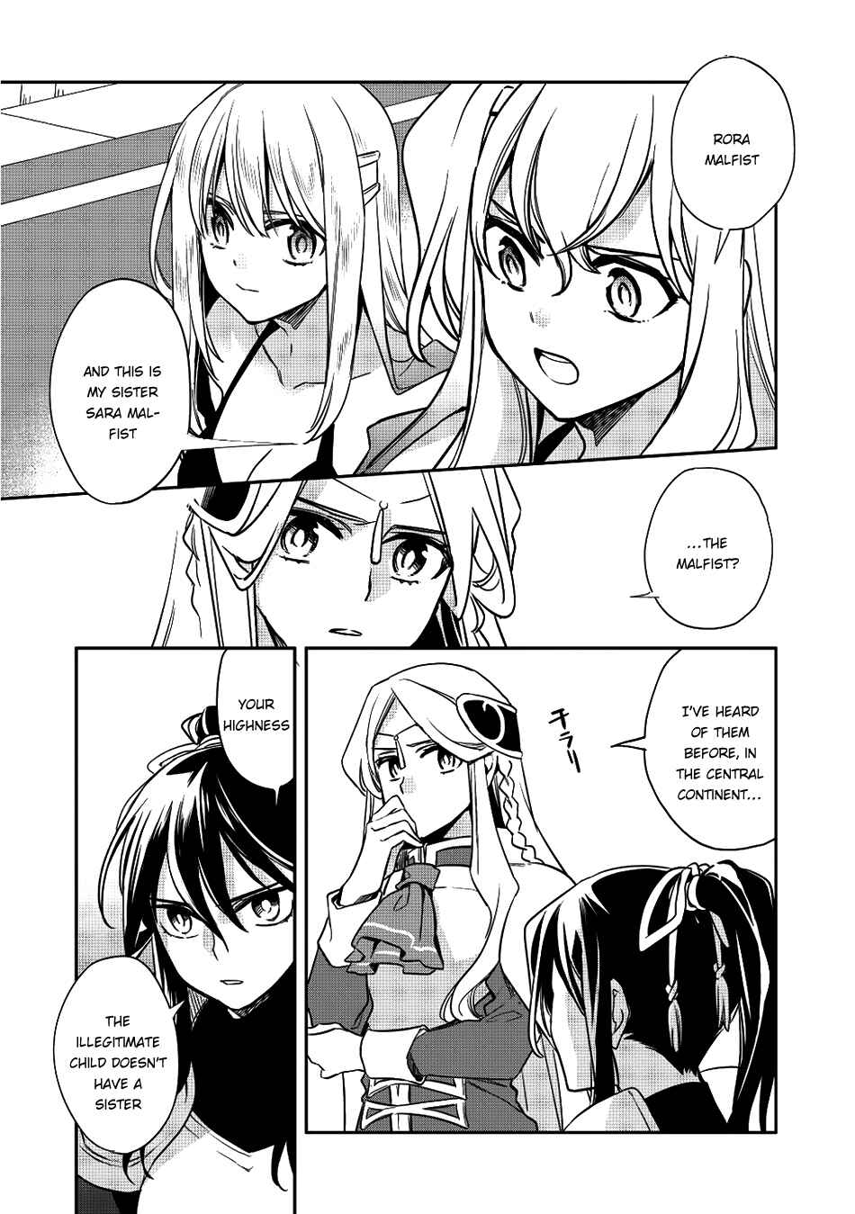 Page 16 Chapter 13 Wortenia Senki