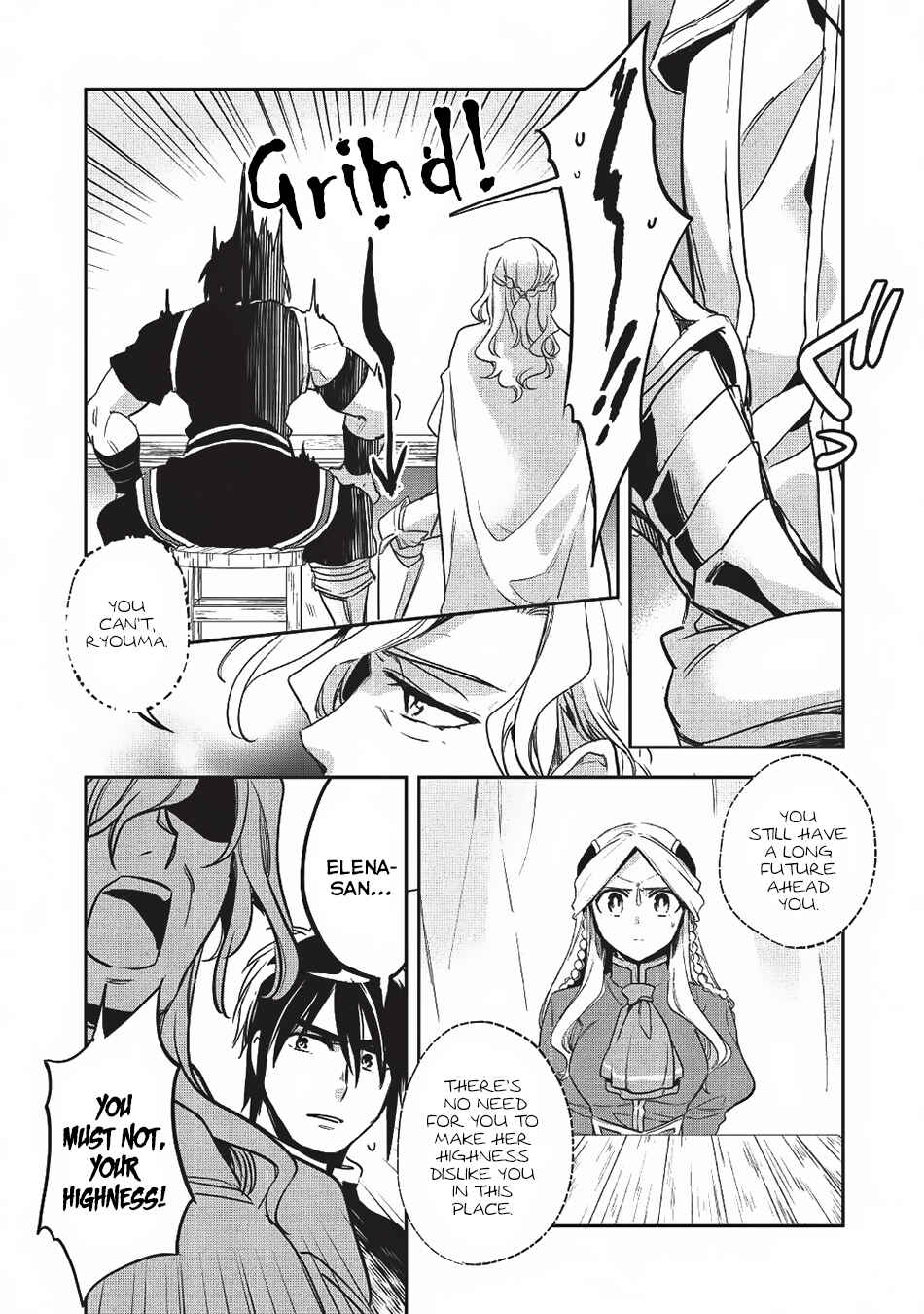 Page 25 Chapter 22 Wortenia Senki