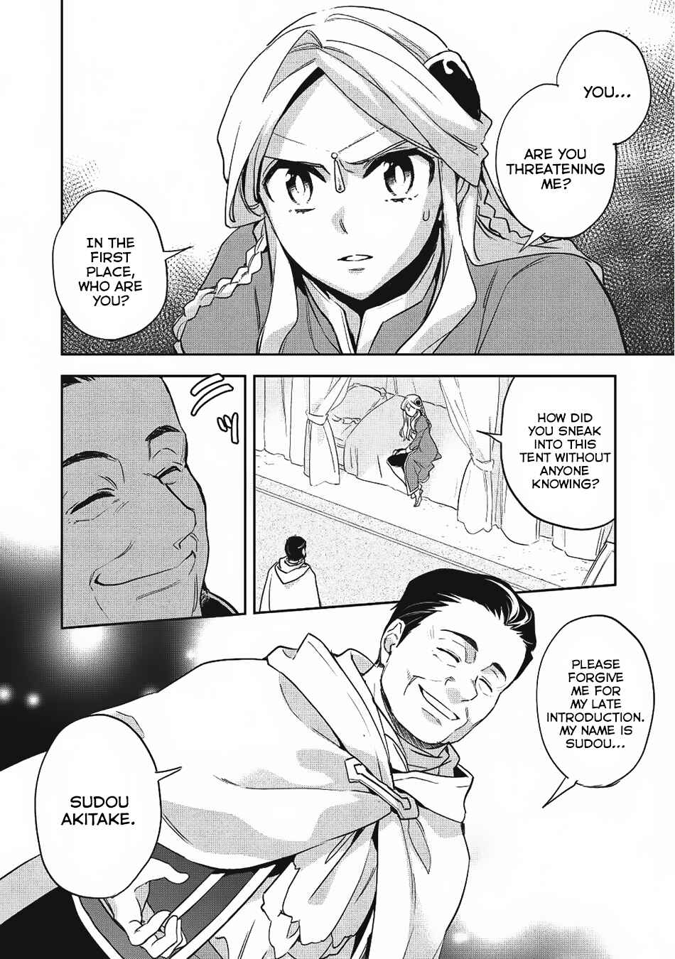 Page 3 Chapter 22 Wortenia Senki