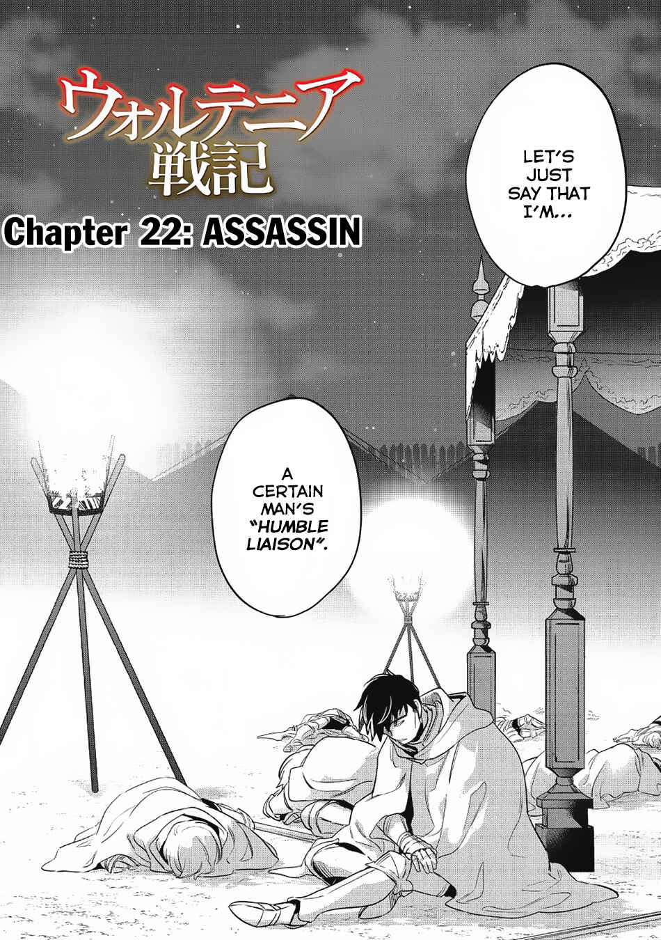 Page 4 Chapter 22 Wortenia Senki